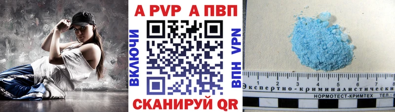 даркнет сайт  Заречный  Альфа ПВП VHQ 