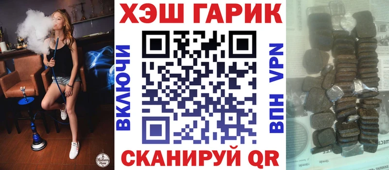 ГАШ хэш  хочу   Заречный 