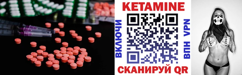 КЕТАМИН ketamine  Заречный 