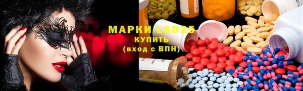 MDMA Балахна