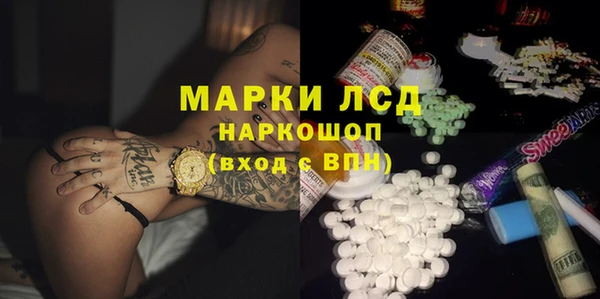 MESCALINE Балабаново