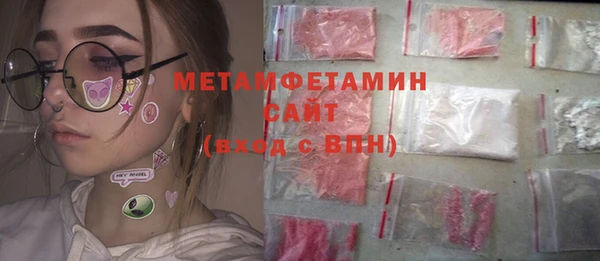 MDMA Балахна
