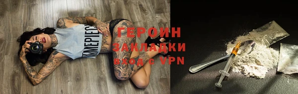 MESCALINE Балабаново