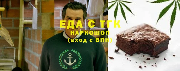 MESCALINE Балабаново