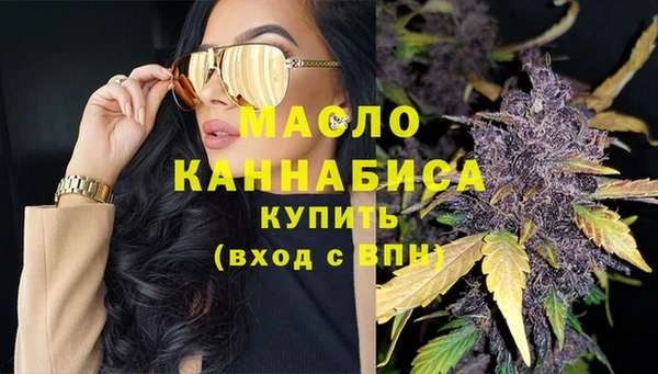 MDMA Балахна