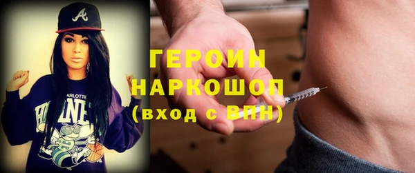 MDMA Балахна