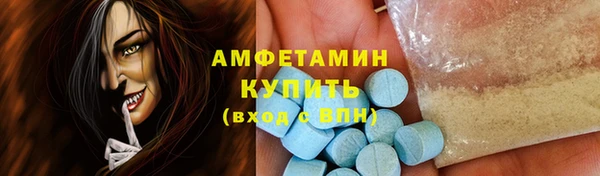 меф Баксан