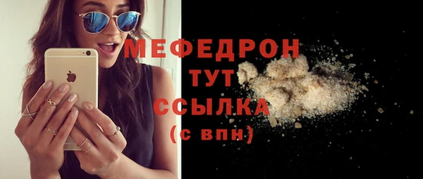 MESCALINE Балабаново