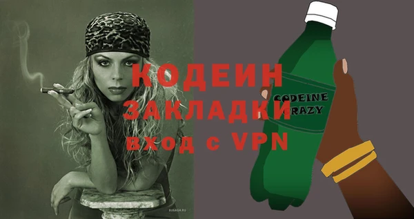 MESCALINE Балабаново
