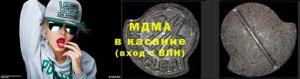 MDMA Балахна