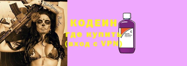 MESCALINE Балабаново