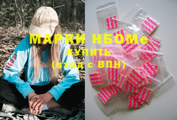 MDMA Балахна