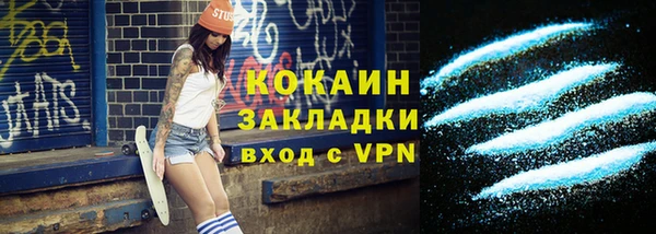 меф Баксан