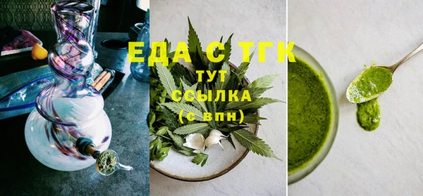 MDMA Балахна