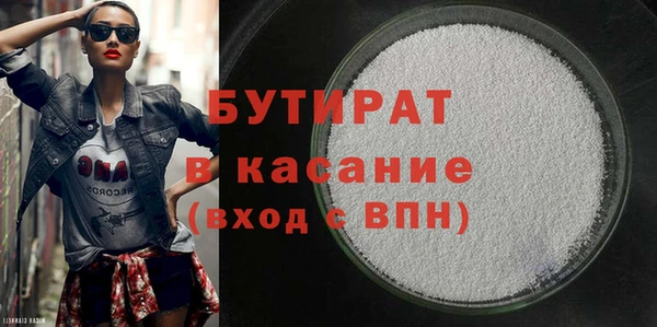 меф Баксан