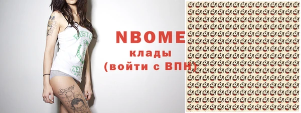 MDMA Балахна