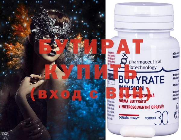 MDMA Балахна