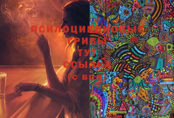 MDMA Балахна
