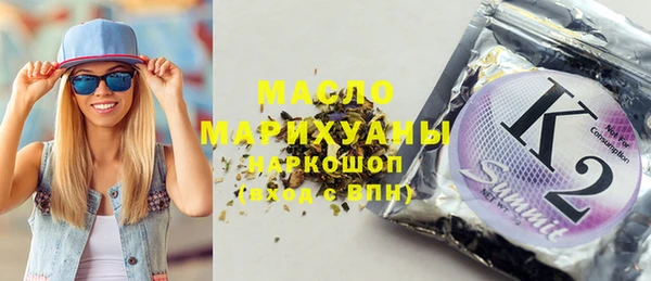 MDMA Балахна