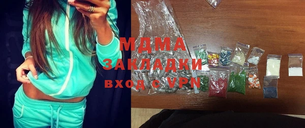 MESCALINE Балабаново