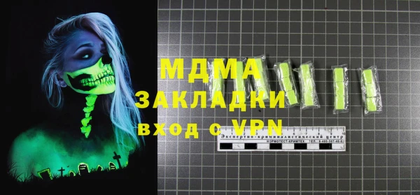 меф Баксан