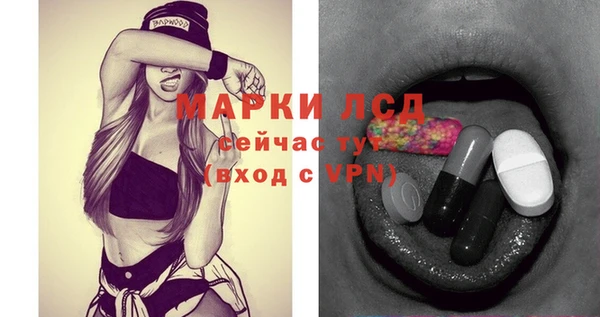 MESCALINE Балабаново