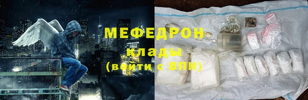 меф Баксан