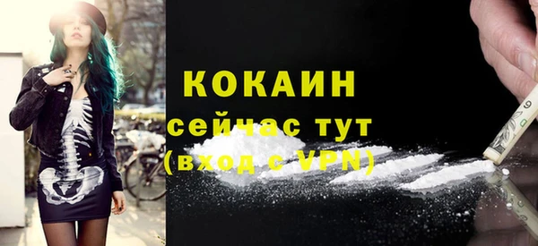 MESCALINE Балабаново