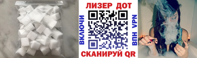 Лсд 25 экстази кислота  OMG вход  Заречный  где можно купить наркотик 