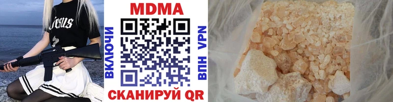 MDMA crystal  Заречный 