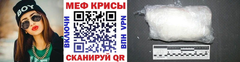 Меф 4 MMC  Заречный 