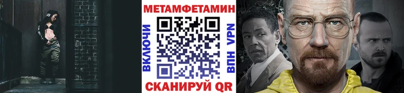 Первитин мет  где купить   Заречный 