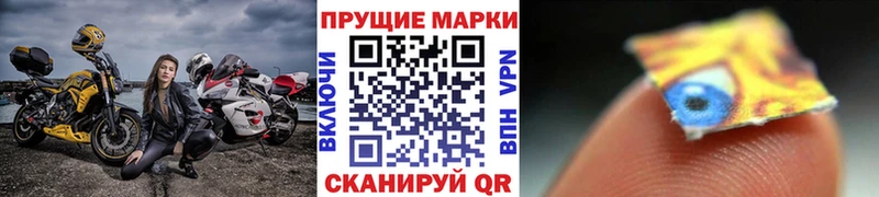 Наркотические марки 1,5мг  Заречный 