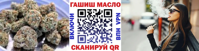 ТГК гашишное масло  где продают   Заречный 
