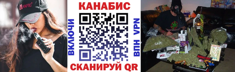 Конопля White Widow  Заречный 